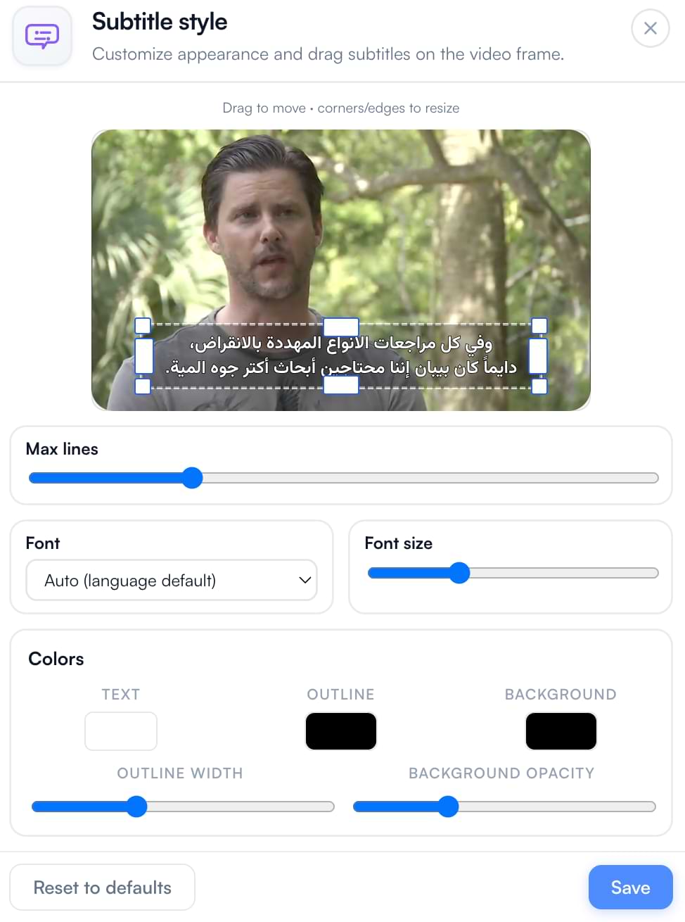 Visual subtitle style editor with draggable text box